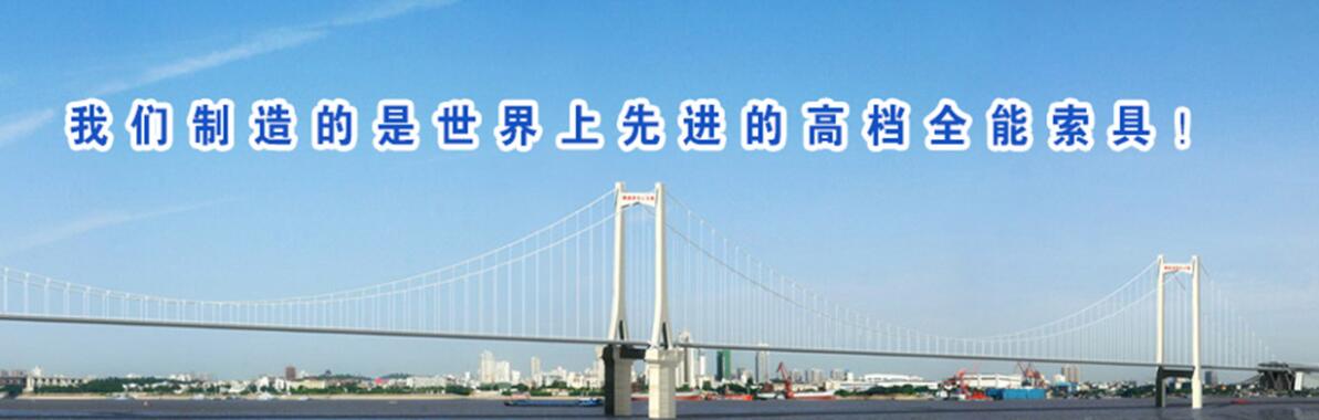 買鏈條，就到巨力鏈條廠